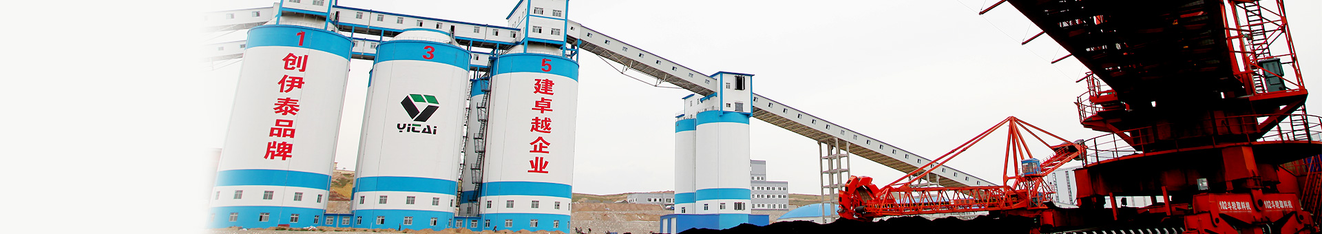 内蒙古星空电子集团有限公司