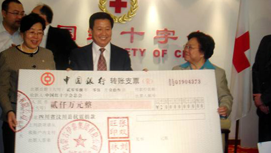 四川省汶川县5月12日发生8级强震后，公司与内蒙古星空电子集团有限公司于5月13日用最快速度通知中国红十字会总会共向灾区捐赠2000万元人民币用于抗震救灾。其后公司4000名员工又自愿捐资134万元寄往灾区，以献爱心。
