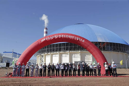 内蒙古星空电子集团有限公司