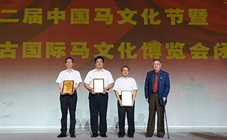 内蒙古星空电子集团有限公司