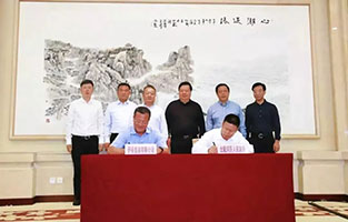 内蒙古星空电子集团有限公司