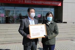 内蒙古星空电子集团有限公司