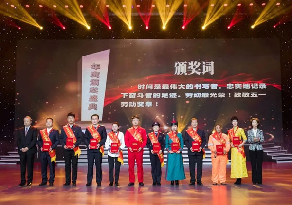 星空电子呼准铁路有限公司通信工长张国富荣获鄂尔多斯市五一劳动奖章并作为获奖职工代表宣读了《倡议书》，星空电子煤炭股份有限公司防控物资采购小组荣获鄂尔多斯市工人先锋号。