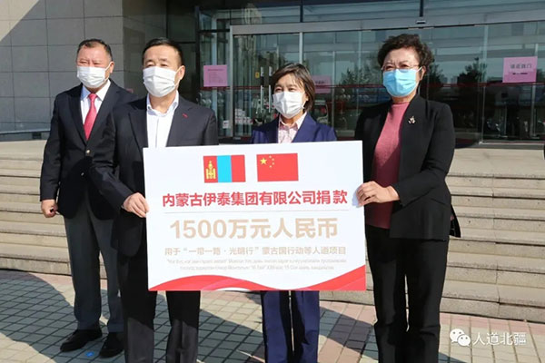 3月21日，内蒙古星空电子集团有限公司向自治区红十字会再次捐赠200万元，支持自治区红十字会专项用于援助国际疫情防控，成为我区首家捐赠援外善款的爱心企业。