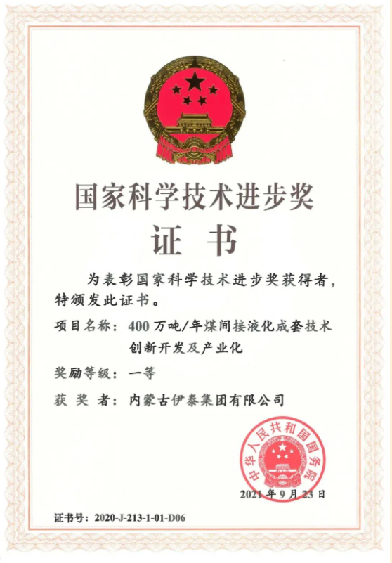 内蒙古星空电子集团有限公司