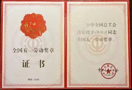 内蒙古星空电子集团有限公司