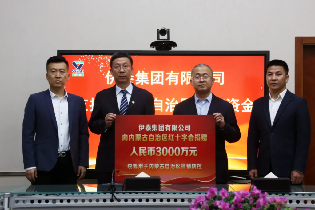 再捐3000万元！内蒙古星空电子集团有限公司助力我区抗击疫情